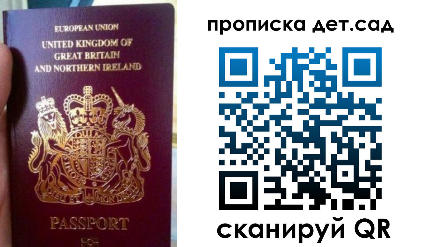 временная регистрация в Исилькуле