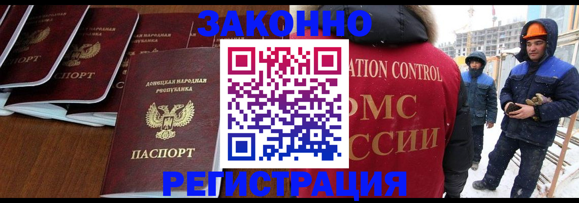 купить прописку в Исилькуле